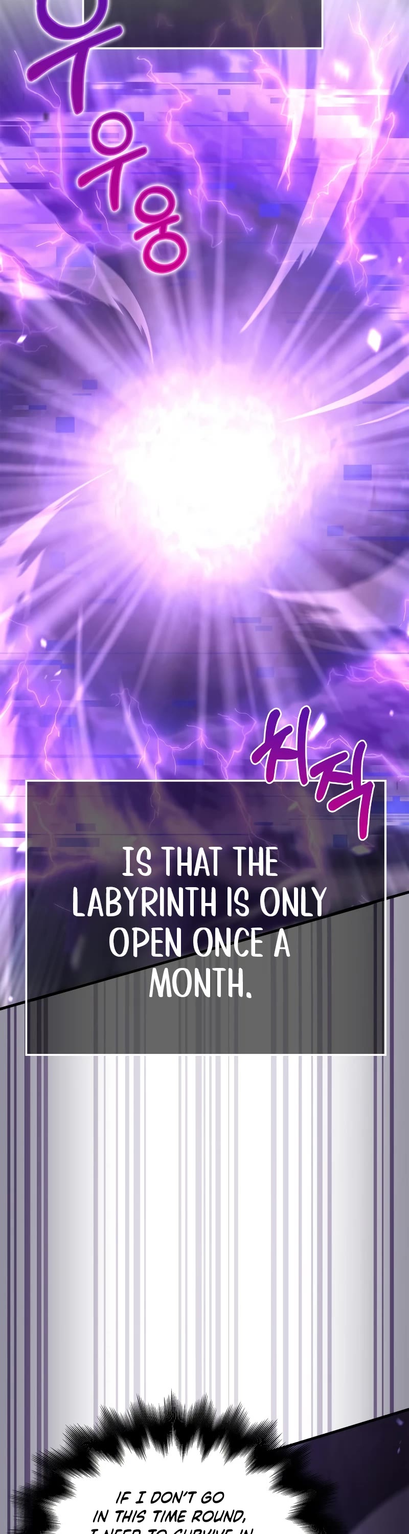 Surviving The Game As A Barbarian chapter 2 page 69