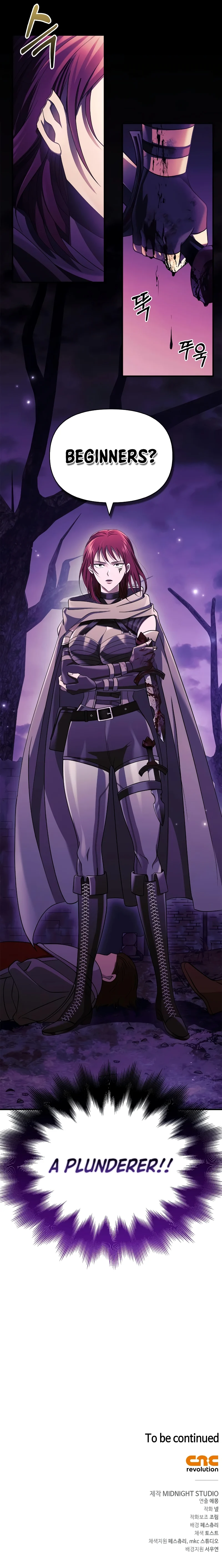 Surviving The Game As A Barbarian chapter 20 page 15