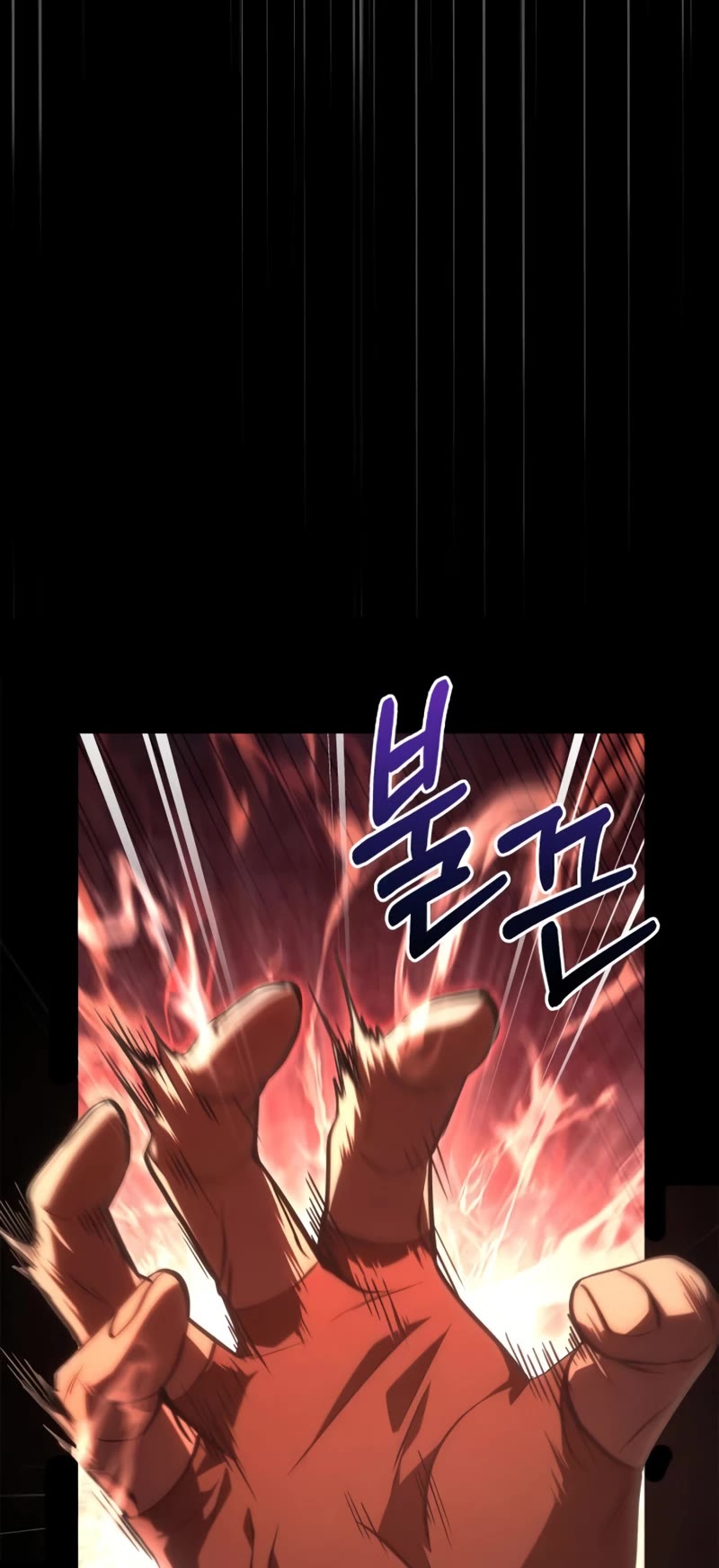 Surviving The Game As A Barbarian chapter 3 page 61