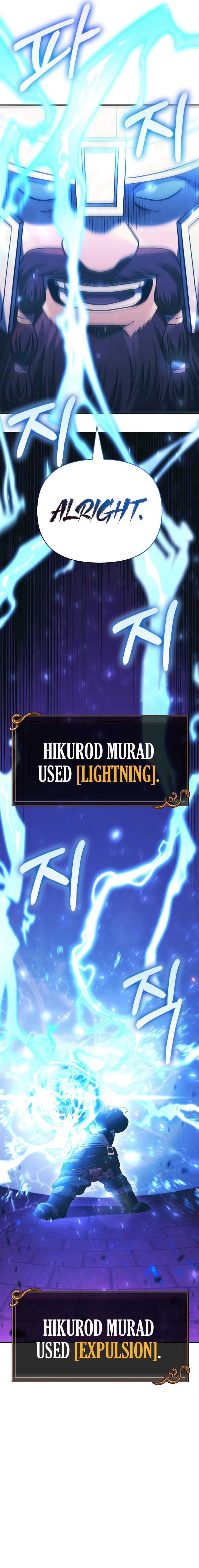 Surviving The Game As A Barbarian chapter 30 page 12