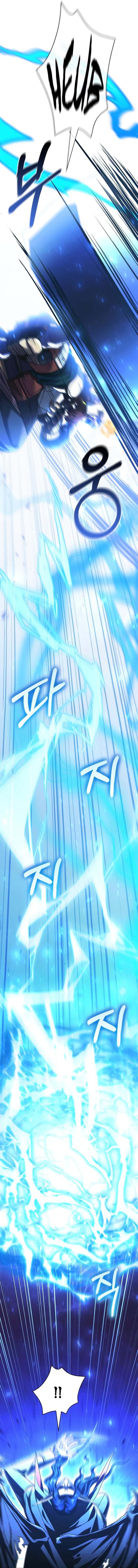 Surviving The Game As A Barbarian chapter 30 page 13