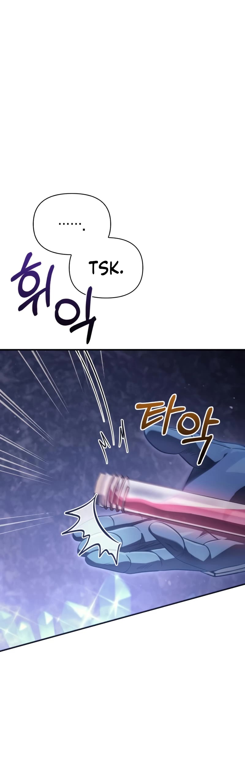 Surviving The Game As A Barbarian chapter 4 page 39