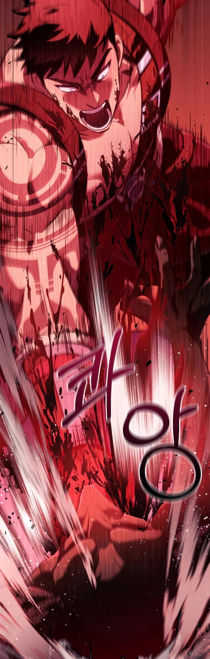 Surviving The Game As A Barbarian chapter 4 page 92