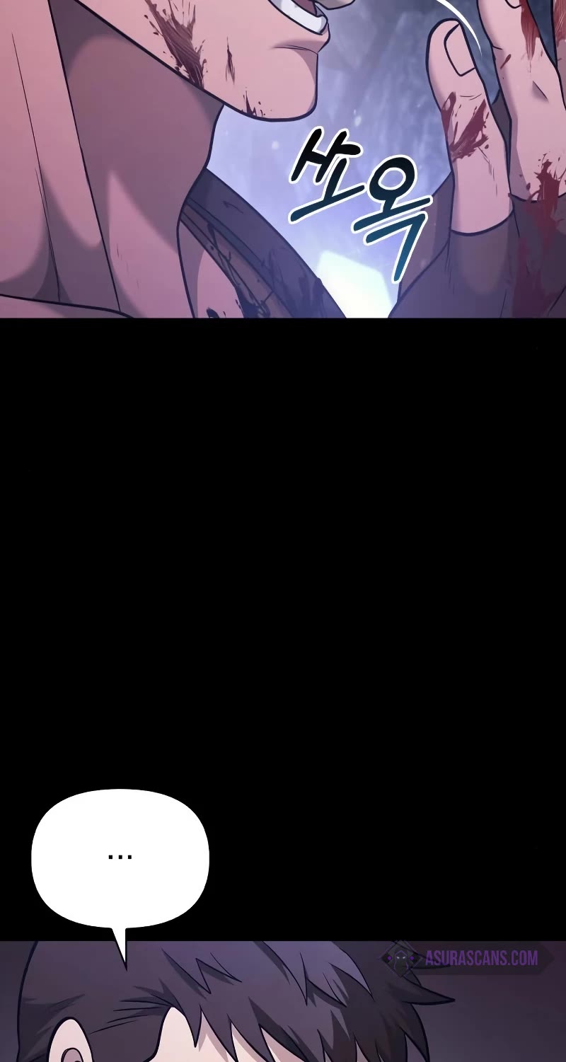 Surviving The Game As A Barbarian chapter 5 page 17