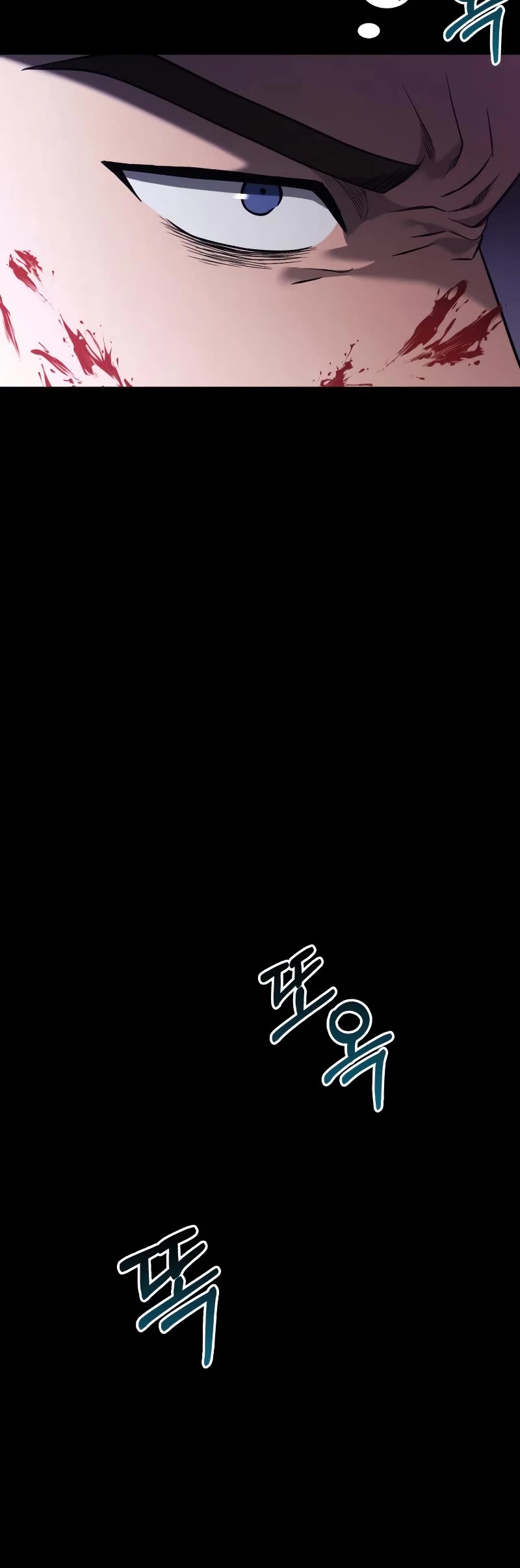 Surviving The Game As A Barbarian chapter 5 page 23