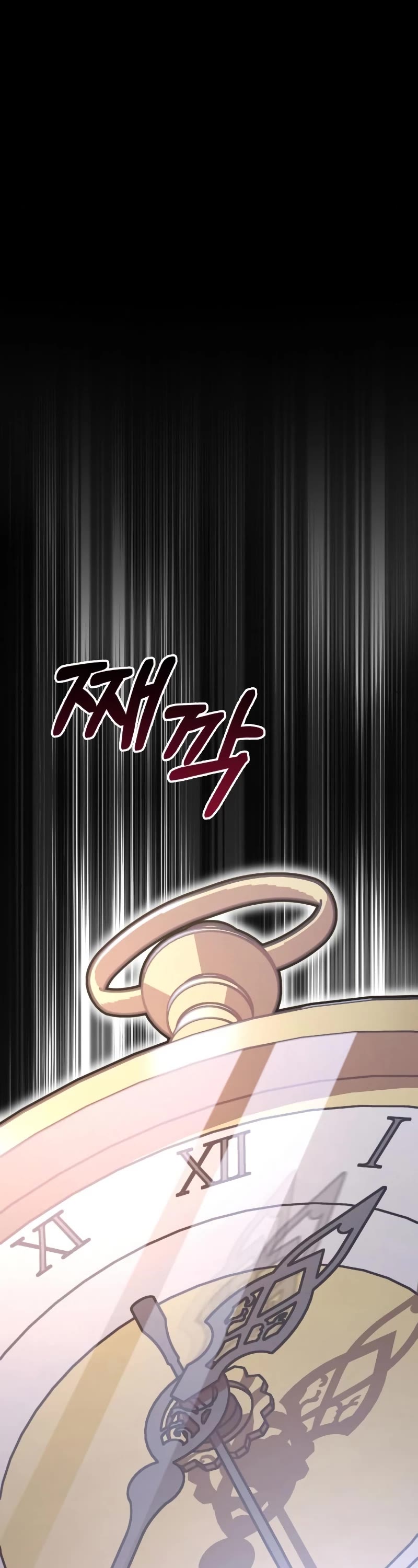 Surviving The Game As A Barbarian chapter 5 page 61