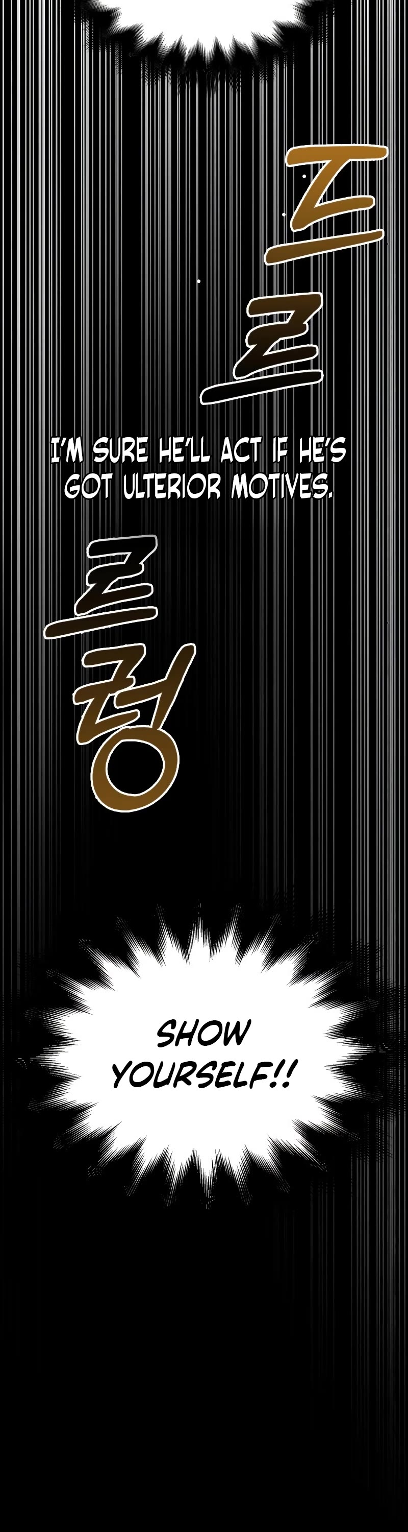 Surviving The Game As A Barbarian chapter 5 page 74