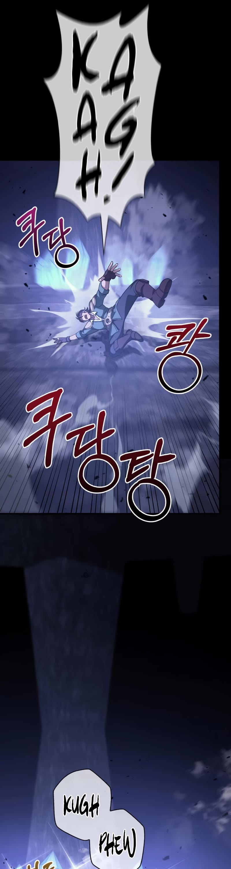 Surviving The Game As A Barbarian chapter 6 page 16