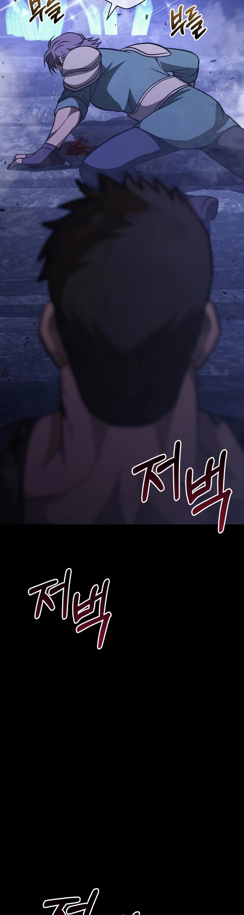 Surviving The Game As A Barbarian chapter 6 page 17