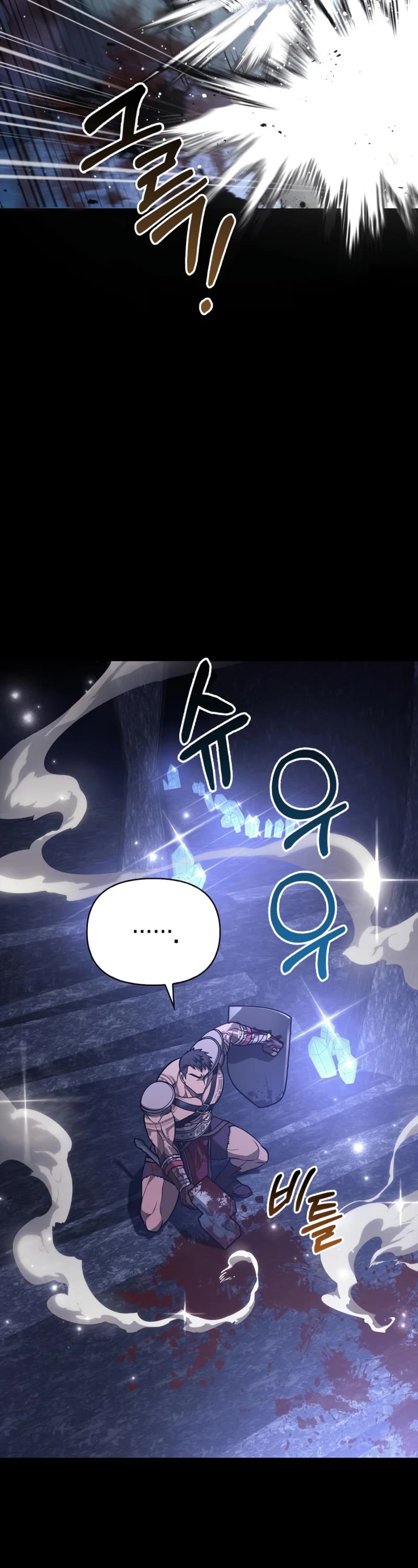 Surviving The Game As A Barbarian chapter 6 page 57