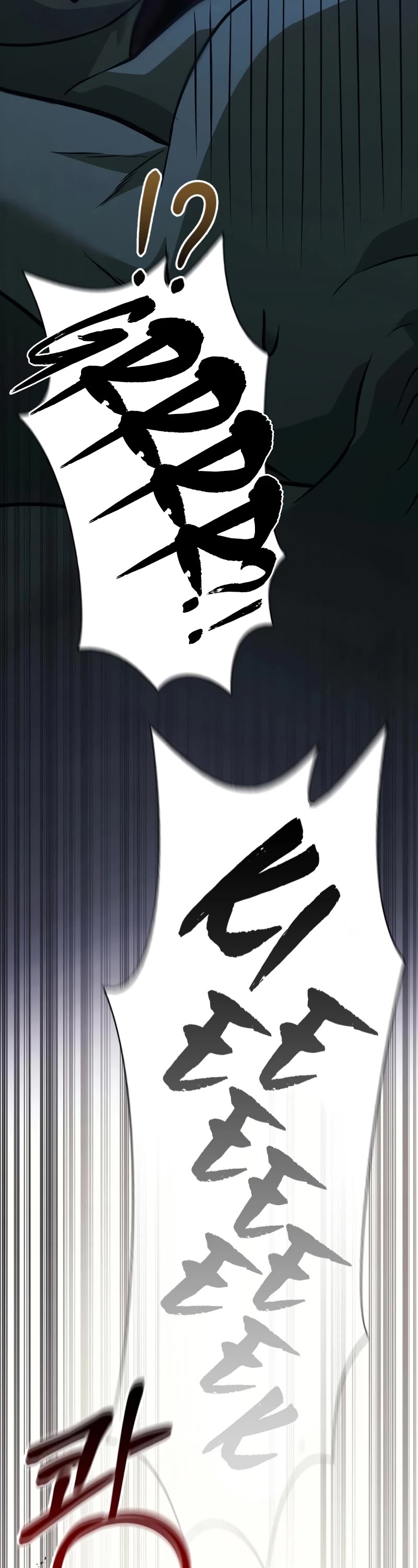 Surviving The Game As A Barbarian chapter 6 page 64