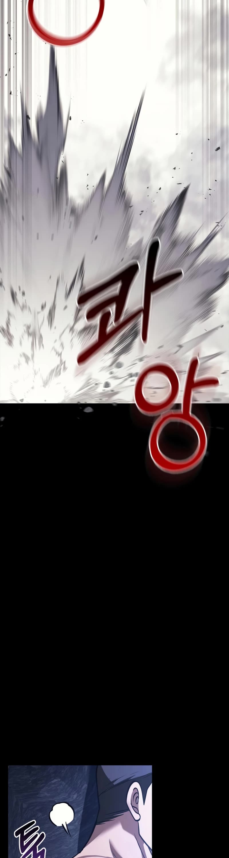 Surviving The Game As A Barbarian chapter 6 page 65