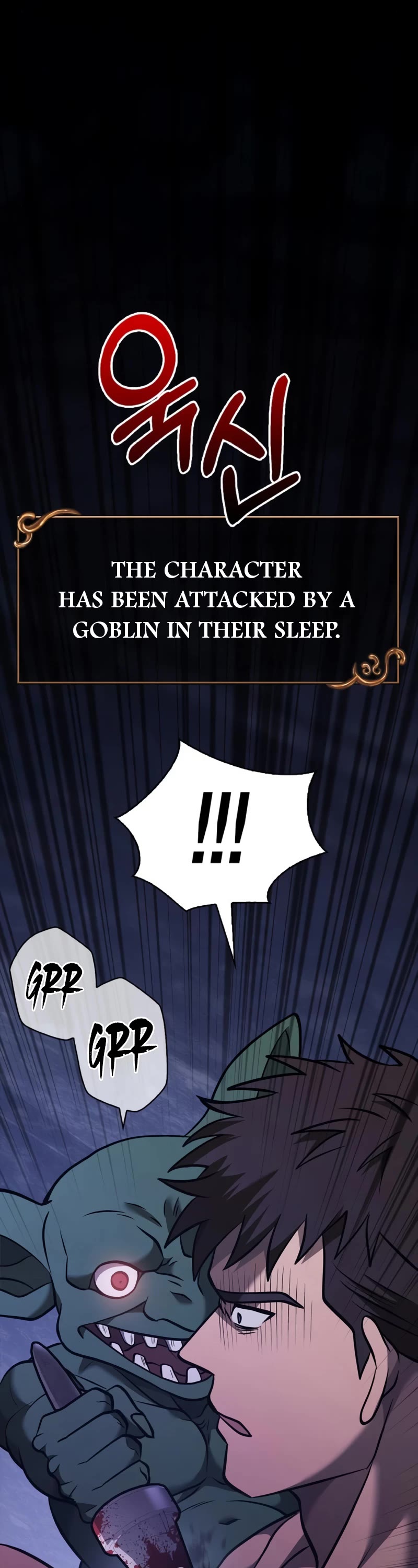 Surviving The Game As A Barbarian chapter 6 page 68