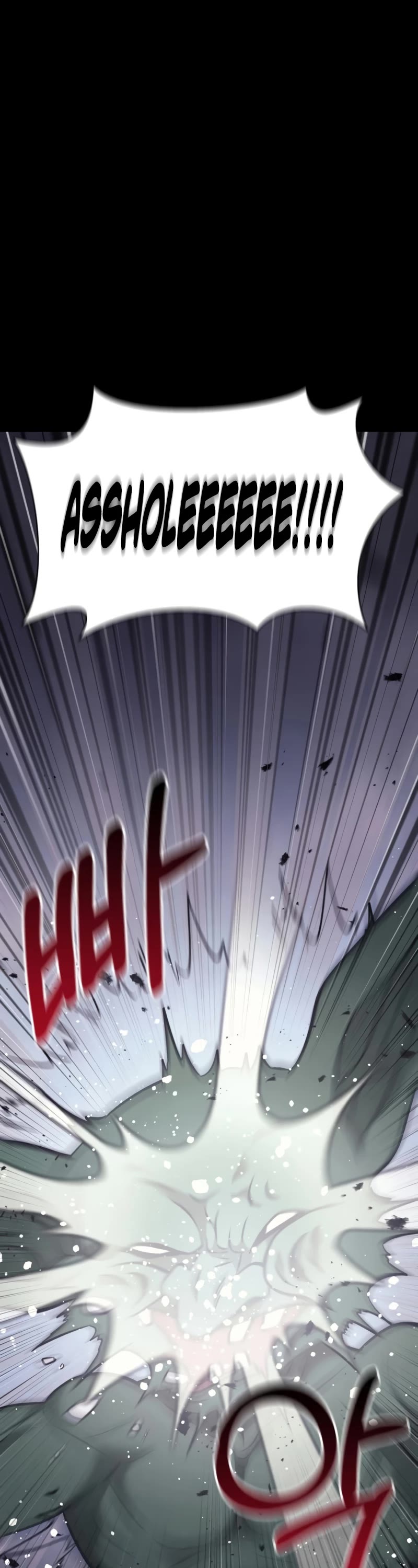 Surviving The Game As A Barbarian chapter 6 page 70