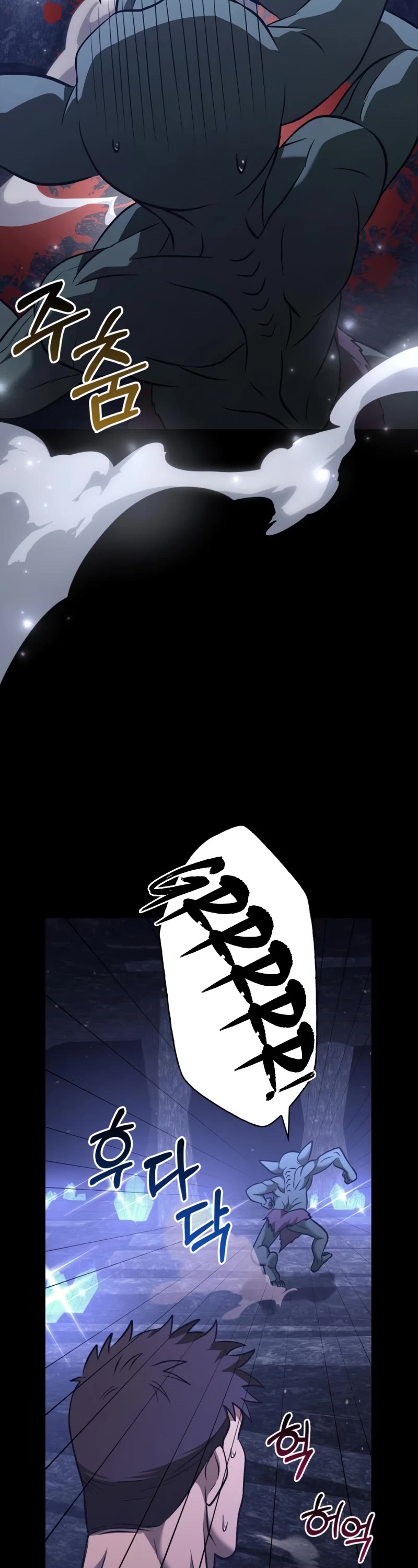 Surviving The Game As A Barbarian chapter 6 page 74