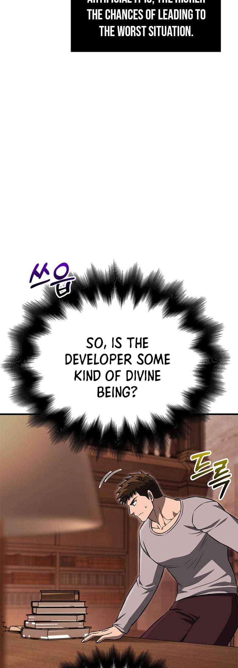 Surviving The Game As A Barbarian chapter 61 page 25