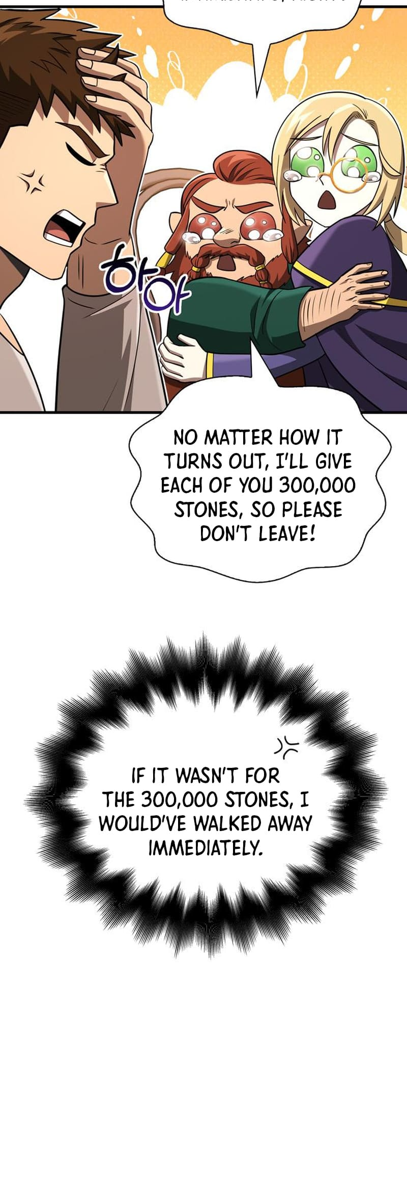 Surviving The Game As A Barbarian chapter 61 page 67