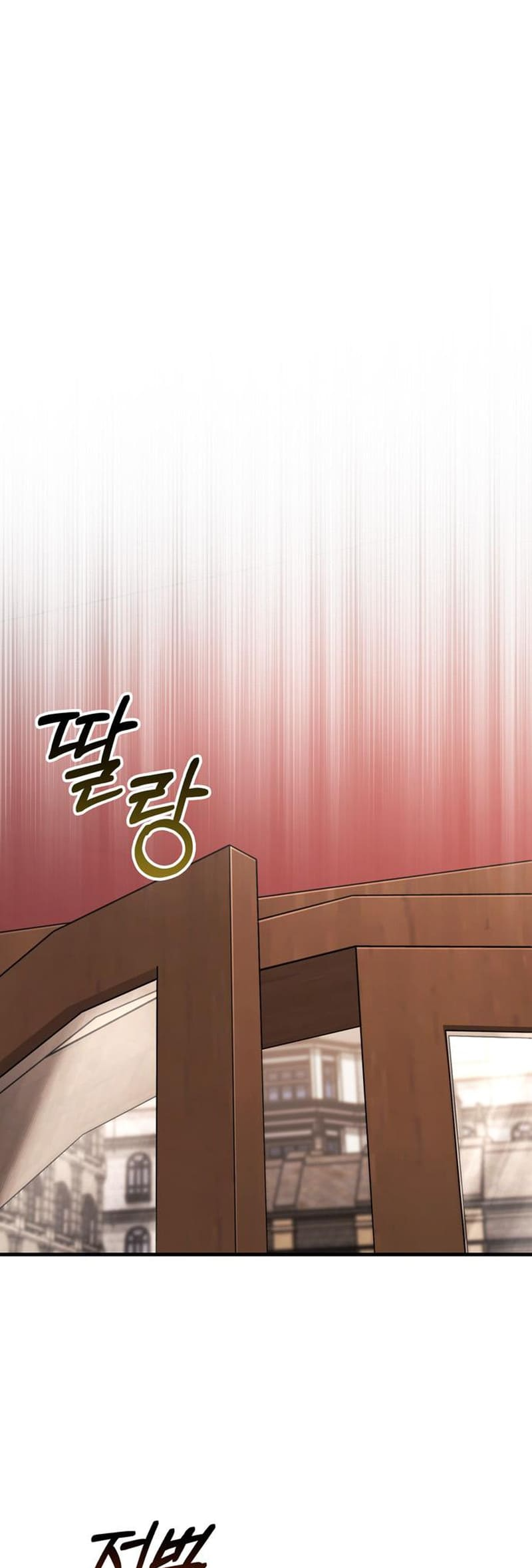 Surviving The Game As A Barbarian chapter 61 page 68