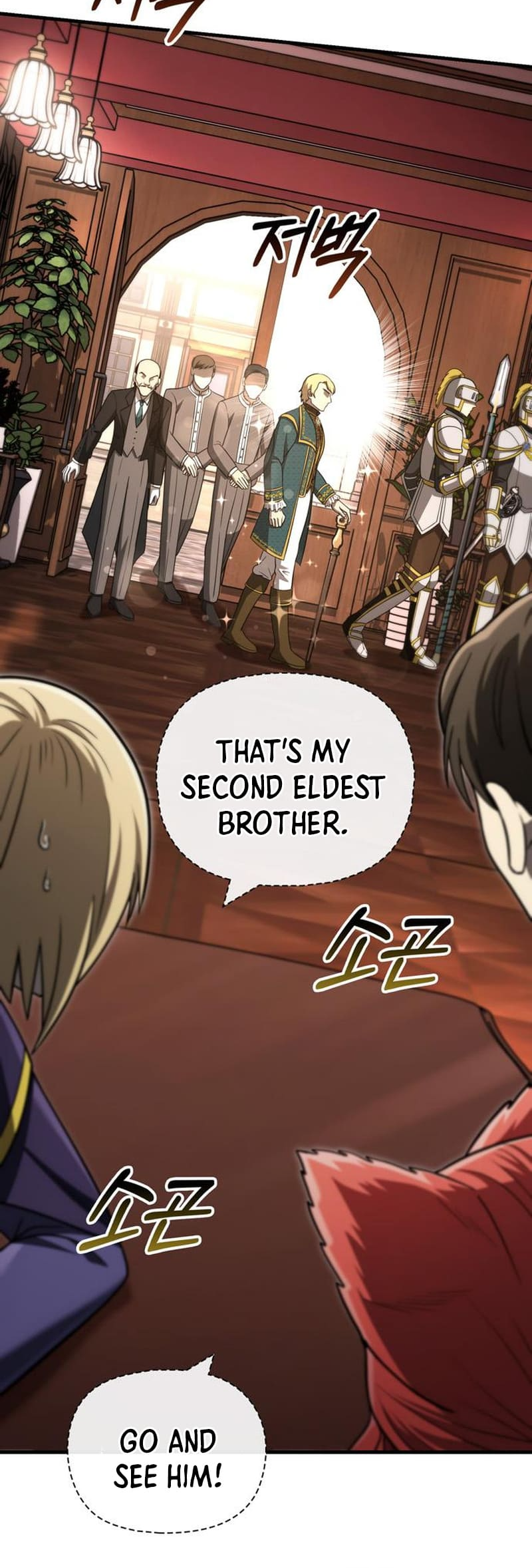 Surviving The Game As A Barbarian chapter 61 page 69