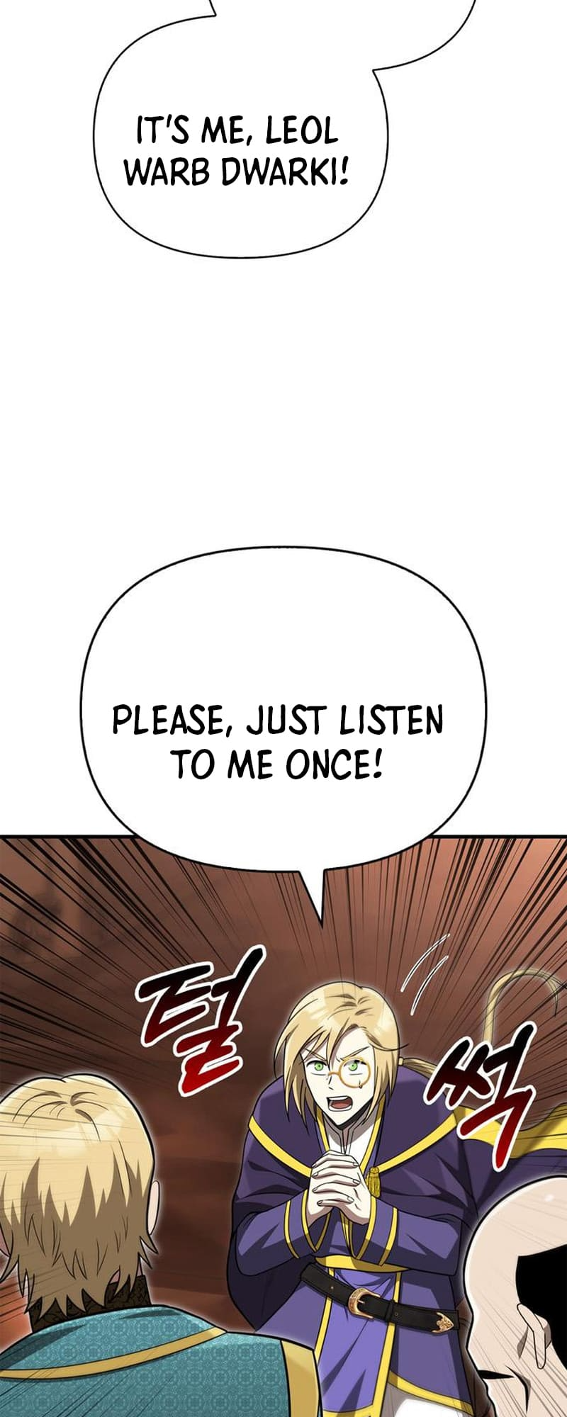 Surviving The Game As A Barbarian chapter 61 page 71