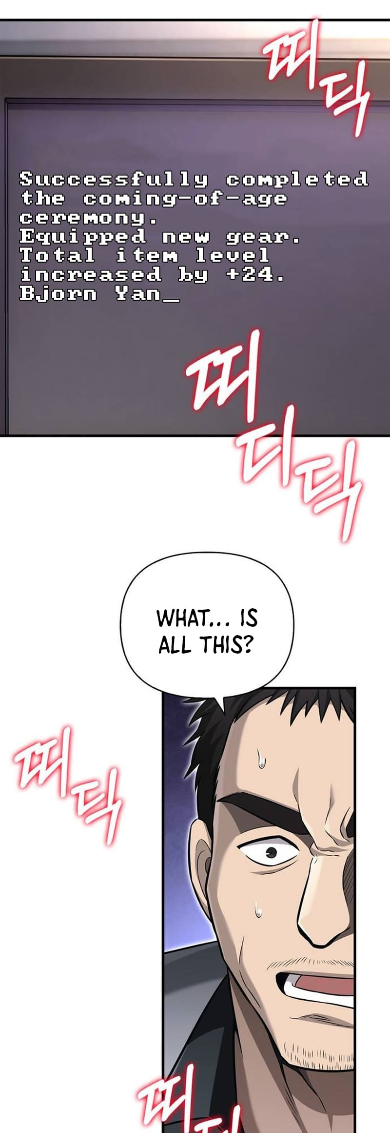 Surviving The Game As A Barbarian chapter 63 page 13