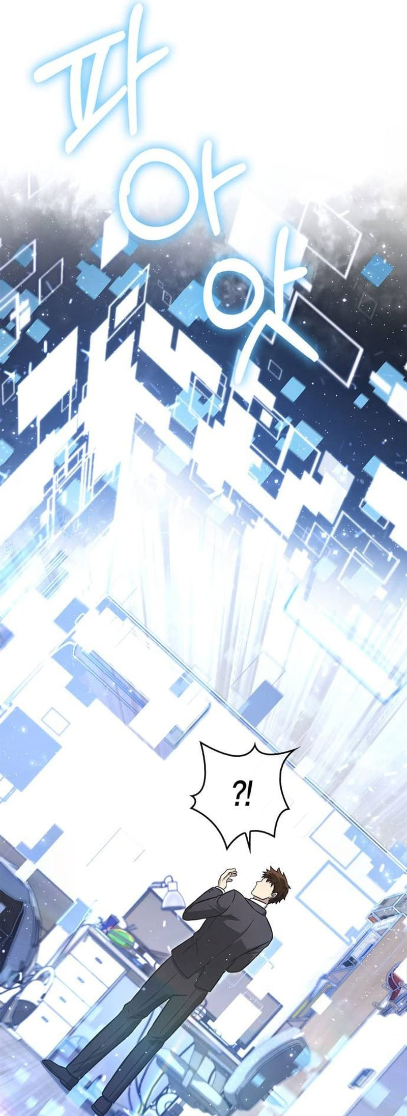 Surviving The Game As A Barbarian chapter 63 page 19