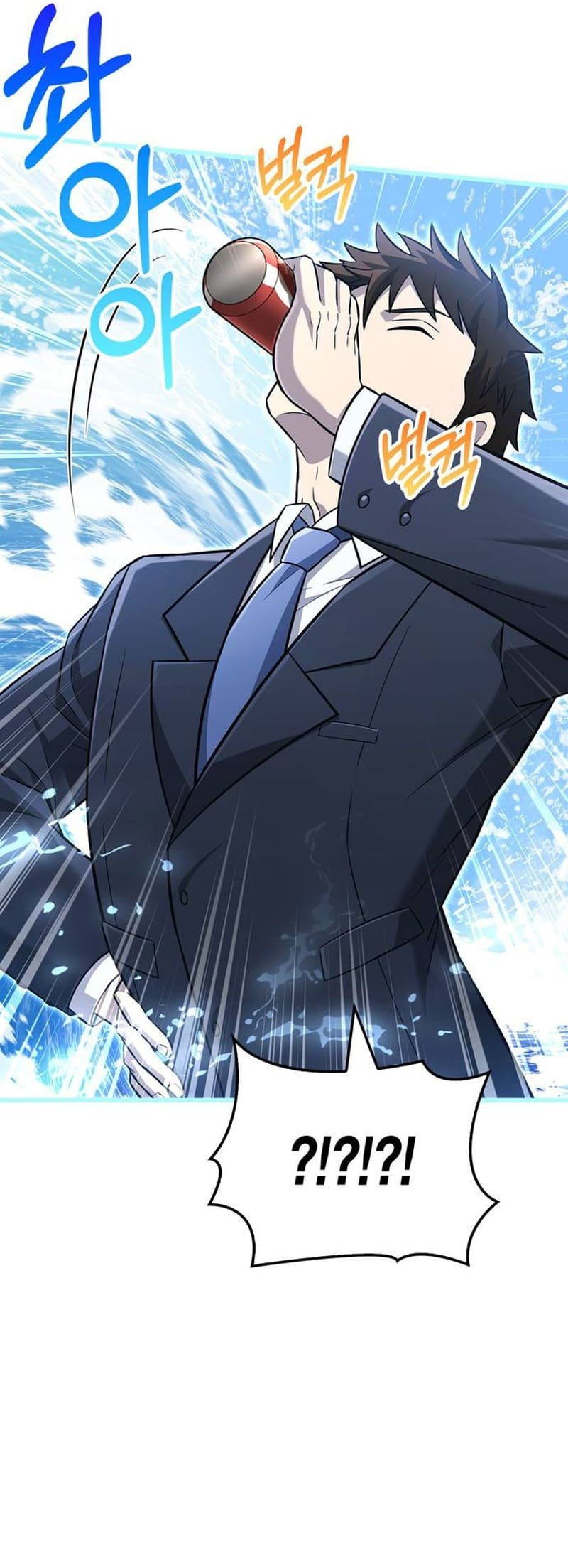 Surviving The Game As A Barbarian chapter 63 page 24