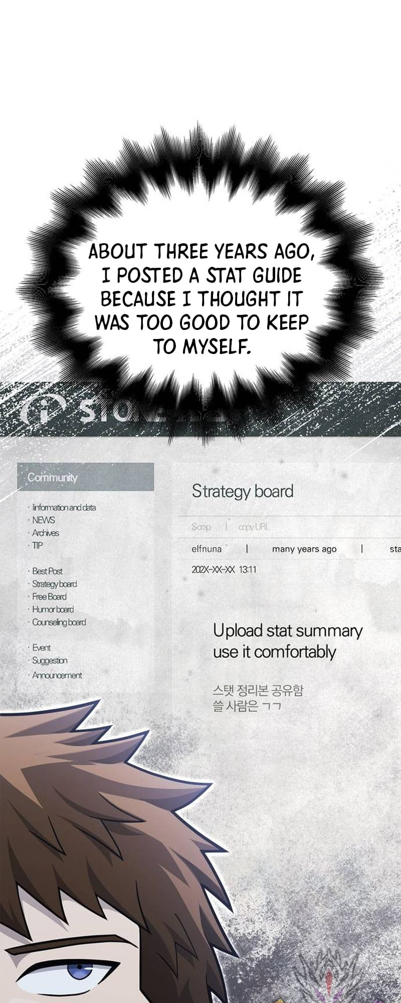 Surviving The Game As A Barbarian chapter 63 page 47