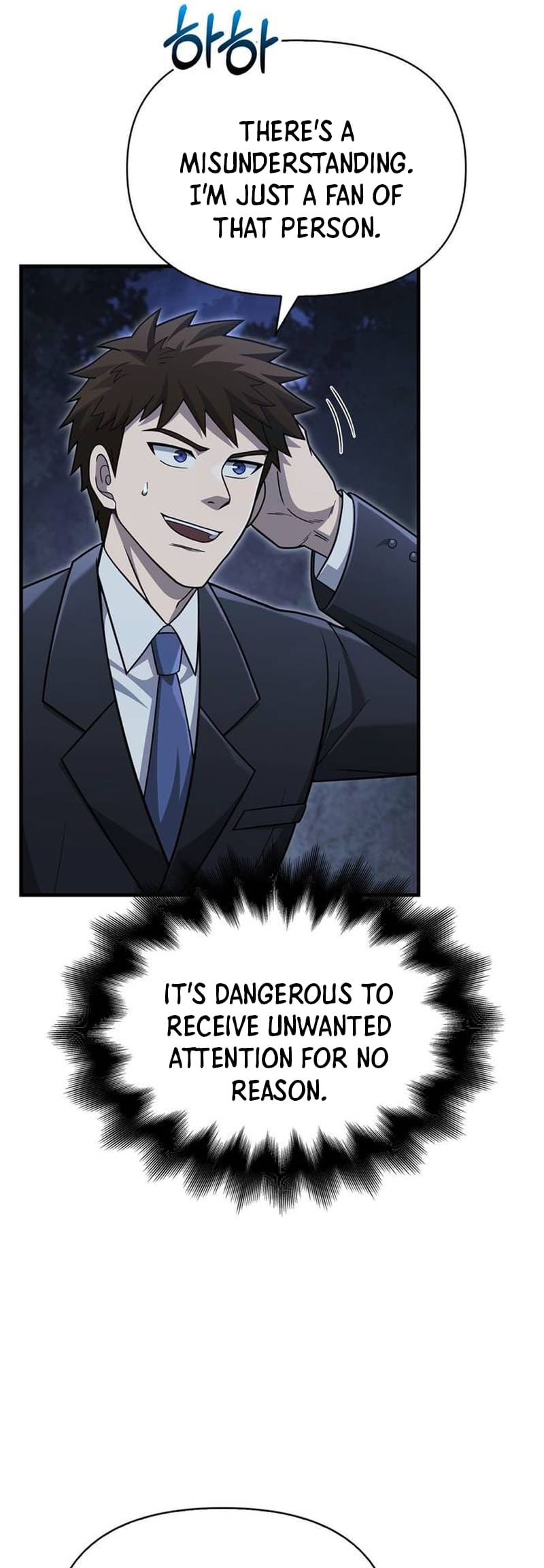 Surviving The Game As A Barbarian chapter 63 page 51