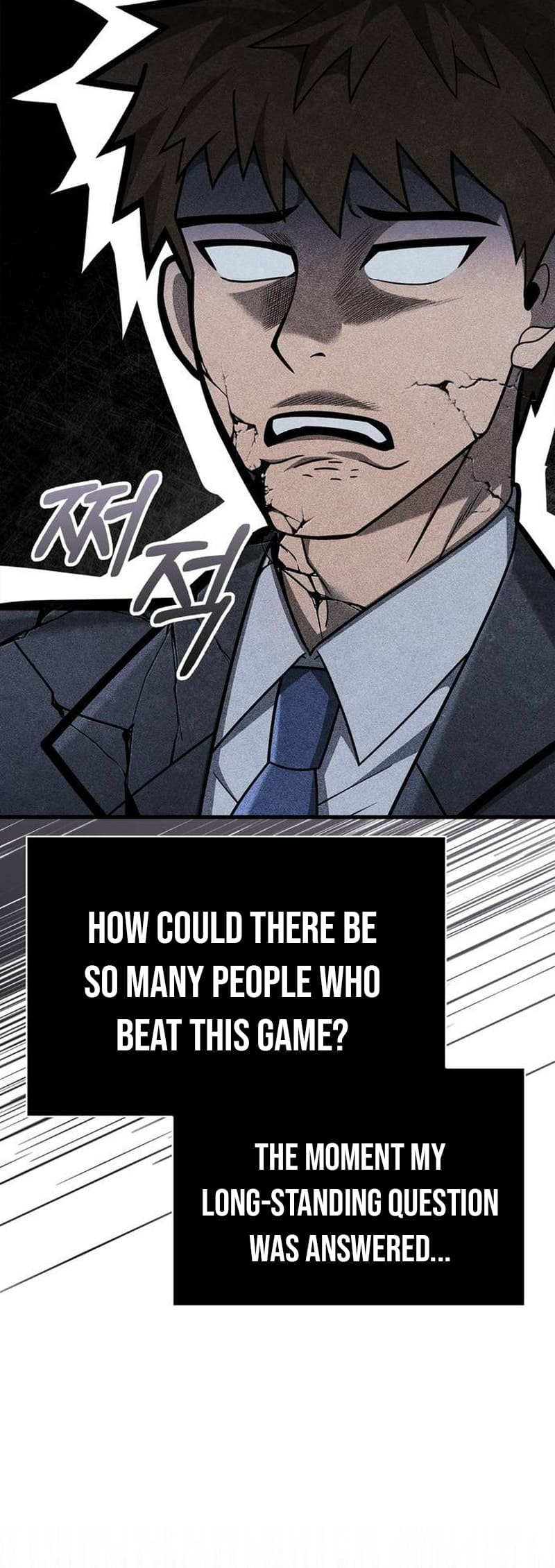 Surviving The Game As A Barbarian chapter 63 page 70