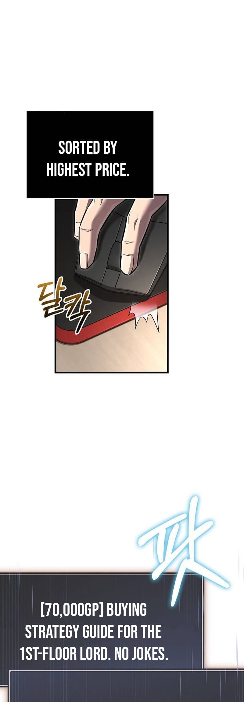 Surviving The Game As A Barbarian chapter 64 page 8