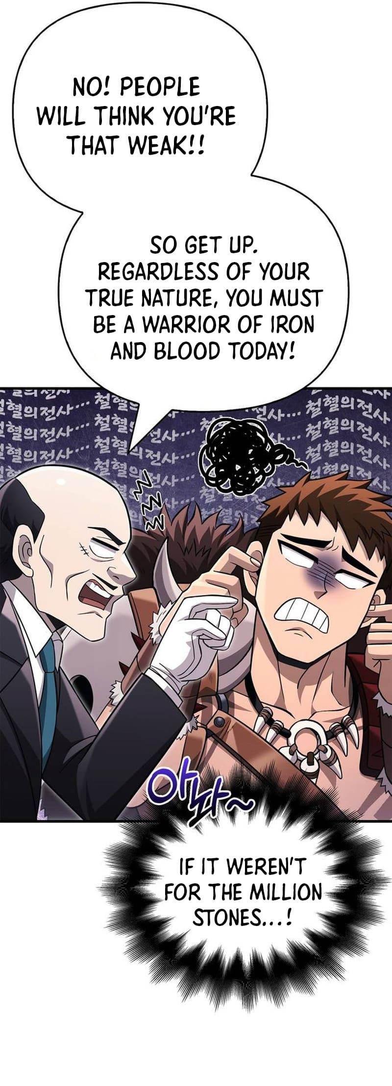 Surviving The Game As A Barbarian chapter 64 page 83