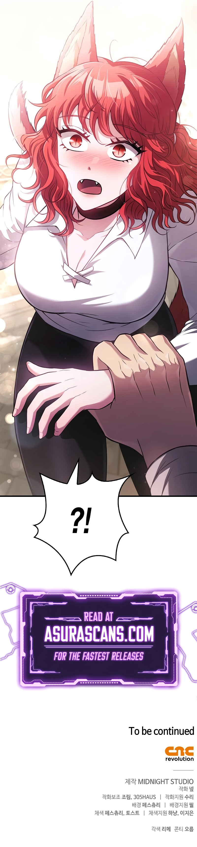 Surviving The Game As A Barbarian chapter 67 page 17