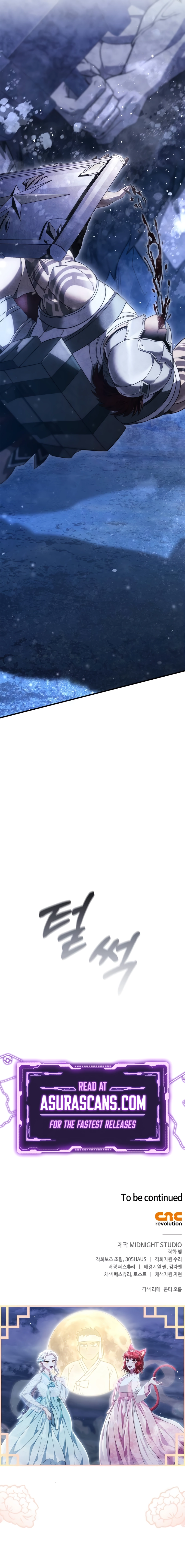 Surviving The Game As A Barbarian chapter 71 page 17