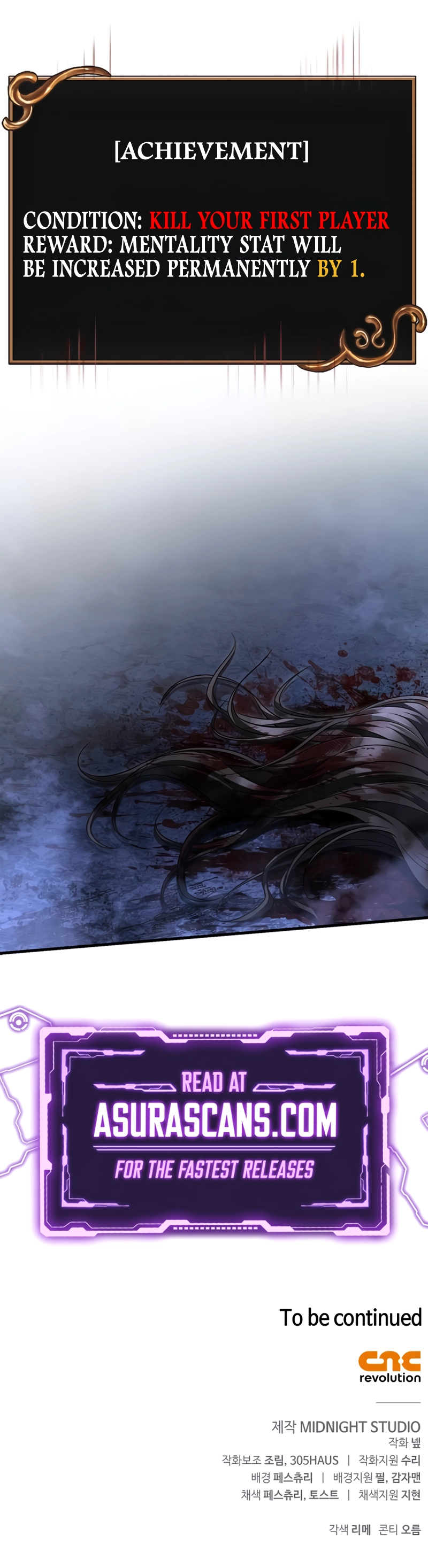 Surviving The Game As A Barbarian chapter 72 page 17