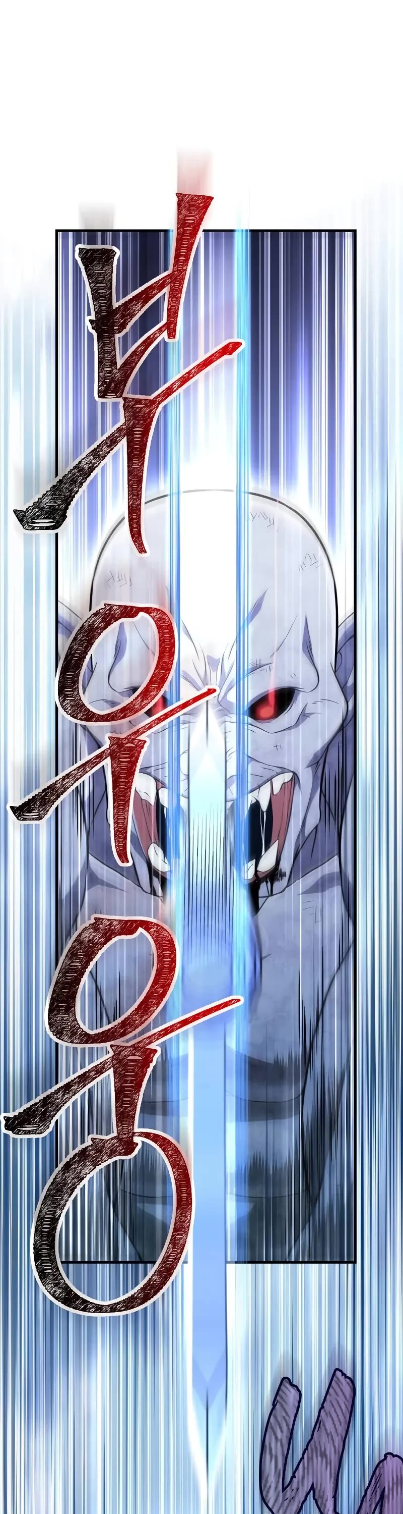 Surviving The Game As A Barbarian chapter 73 page 13