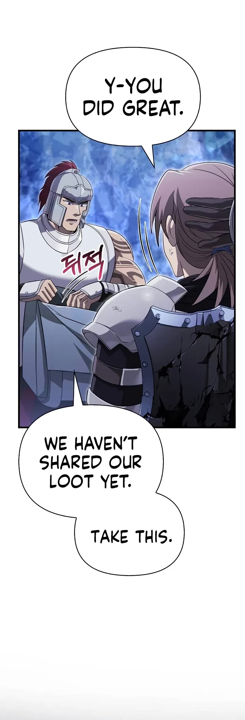 Surviving The Game As A Barbarian chapter 73 page 57