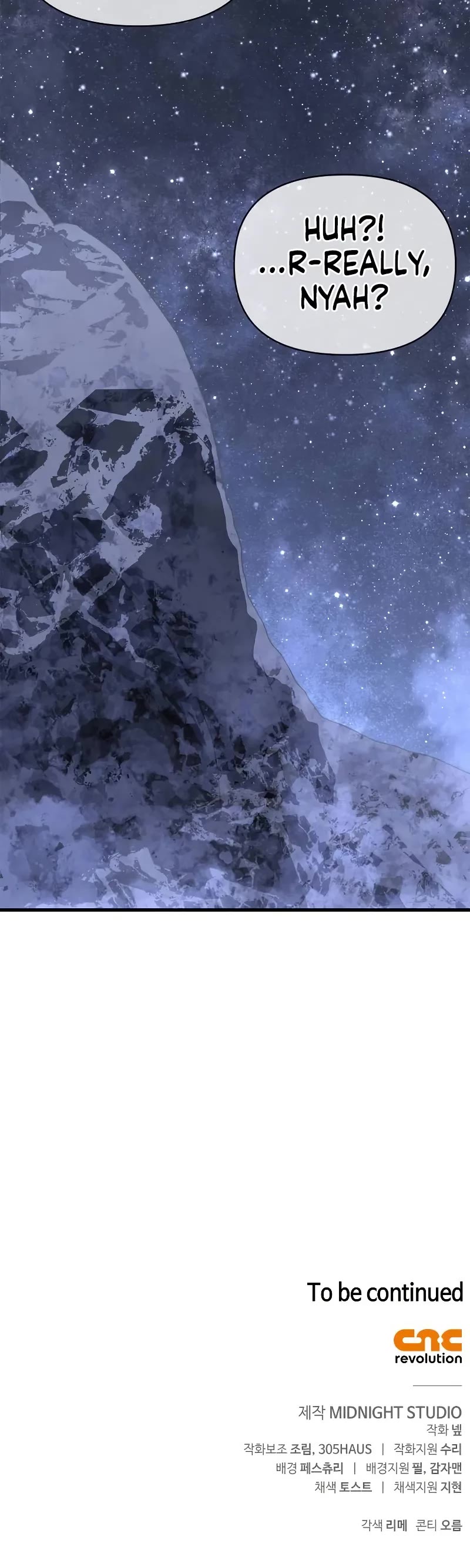 Surviving The Game As A Barbarian chapter 73 page 86