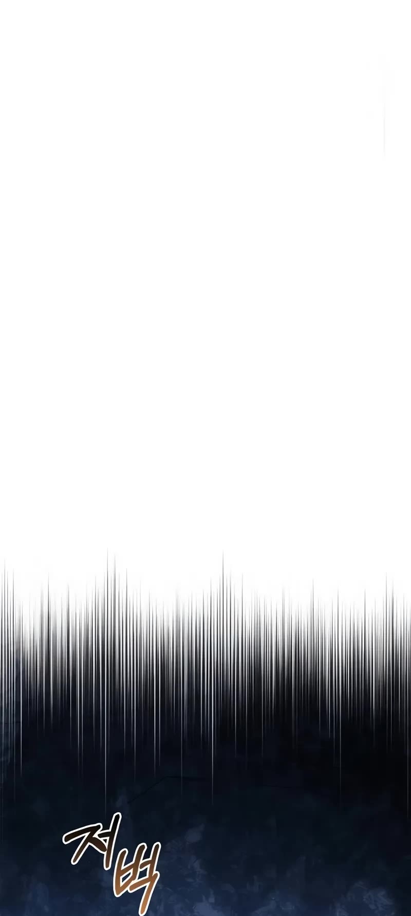 Surviving The Game As A Barbarian chapter 74 page 24