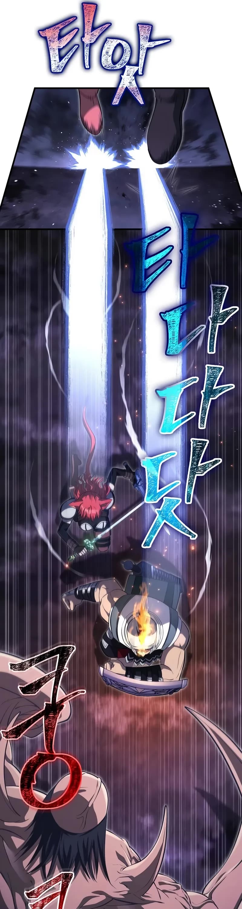 Surviving The Game As A Barbarian chapter 74 page 46