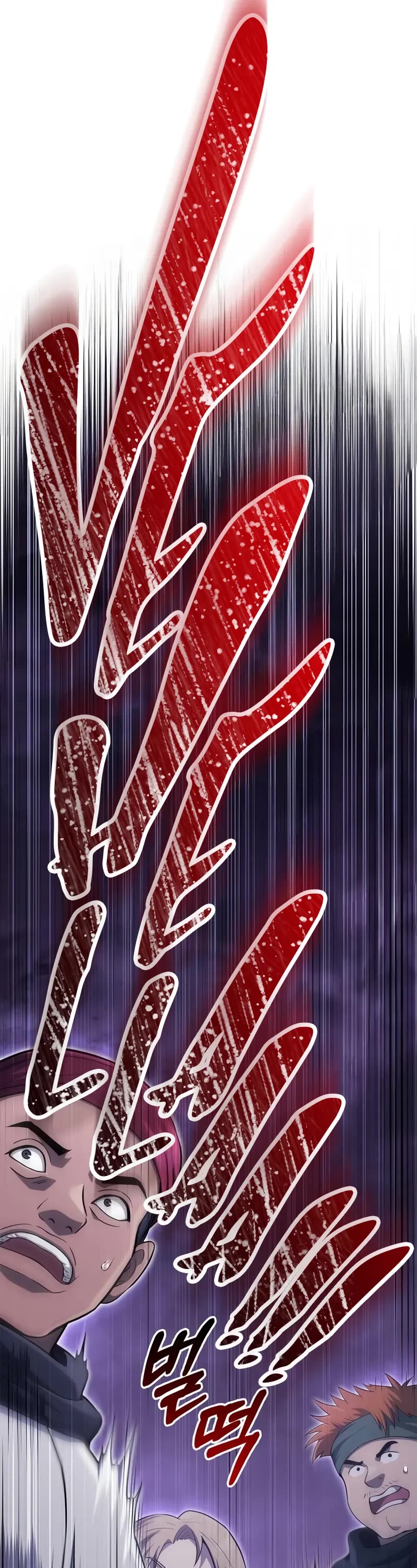 Surviving The Game As A Barbarian chapter 75 page 12