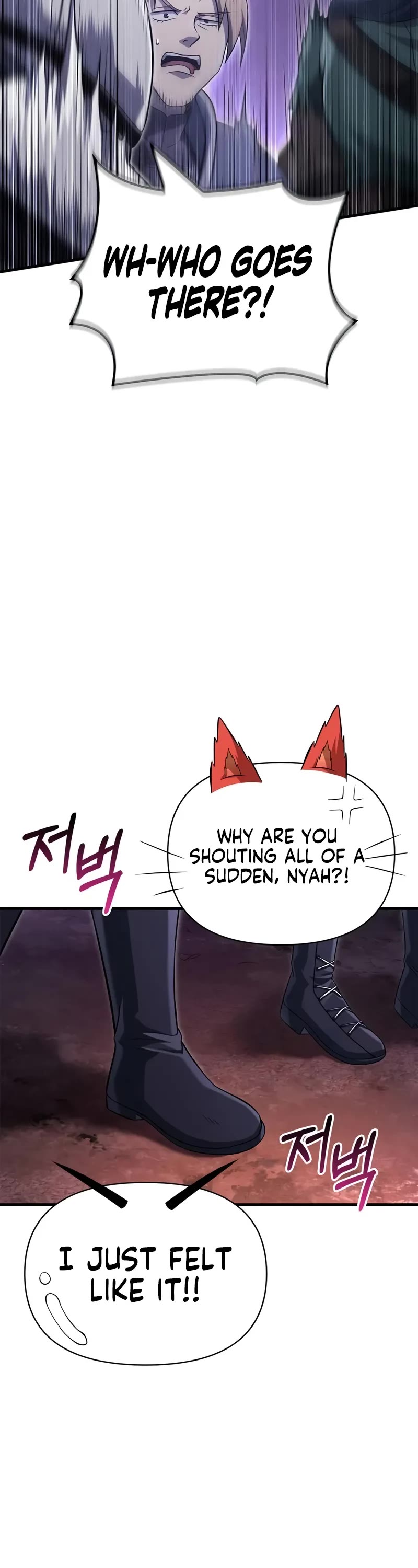 Surviving The Game As A Barbarian chapter 75 page 13