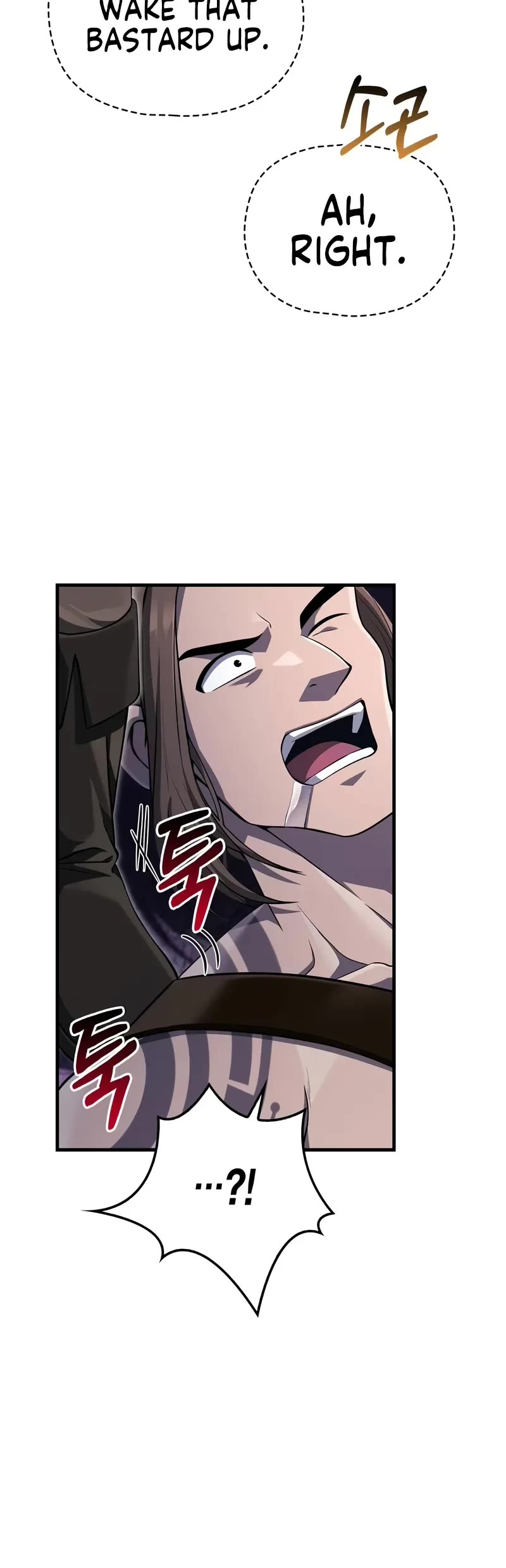 Surviving The Game As A Barbarian chapter 75 page 16