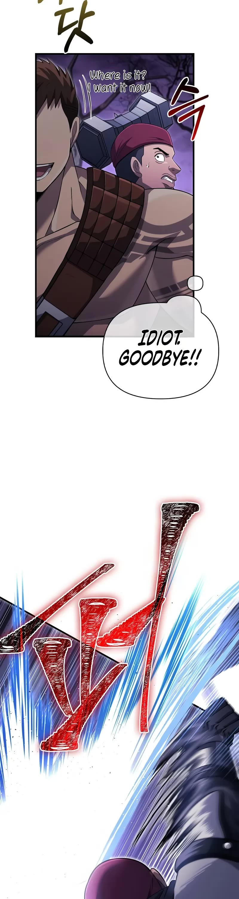 Surviving The Game As A Barbarian chapter 75 page 54