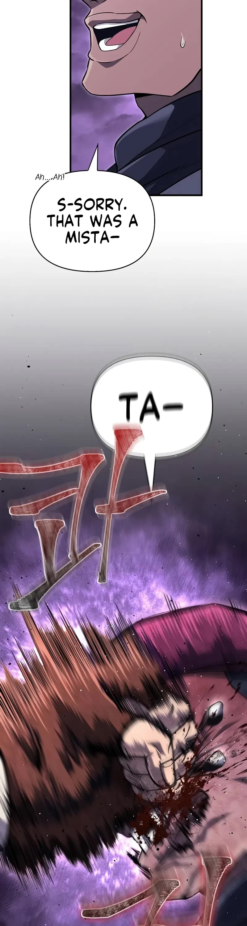 Surviving The Game As A Barbarian chapter 75 page 58