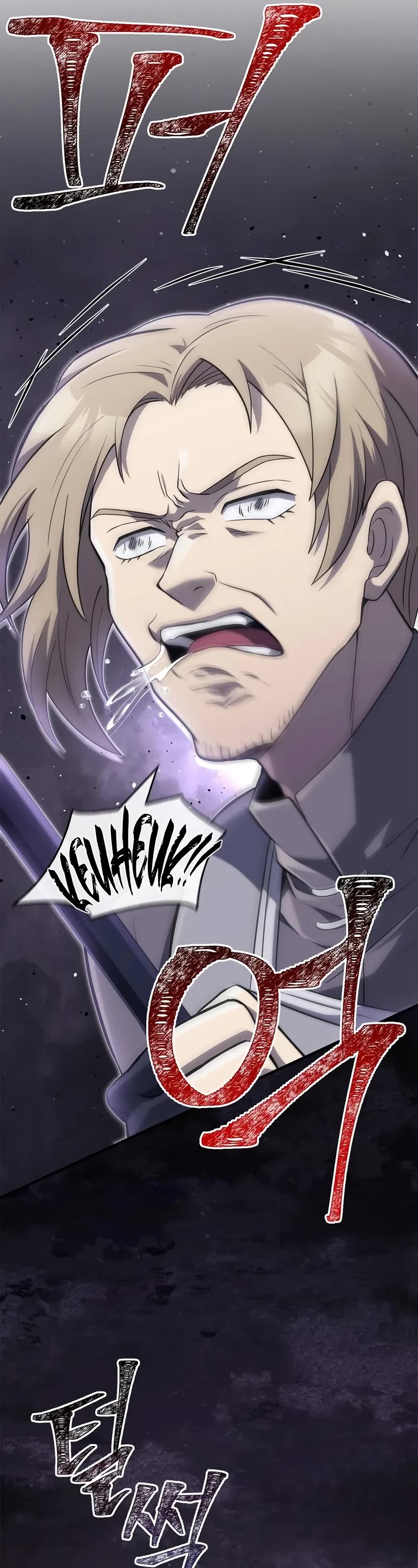 Surviving The Game As A Barbarian chapter 75 page 67