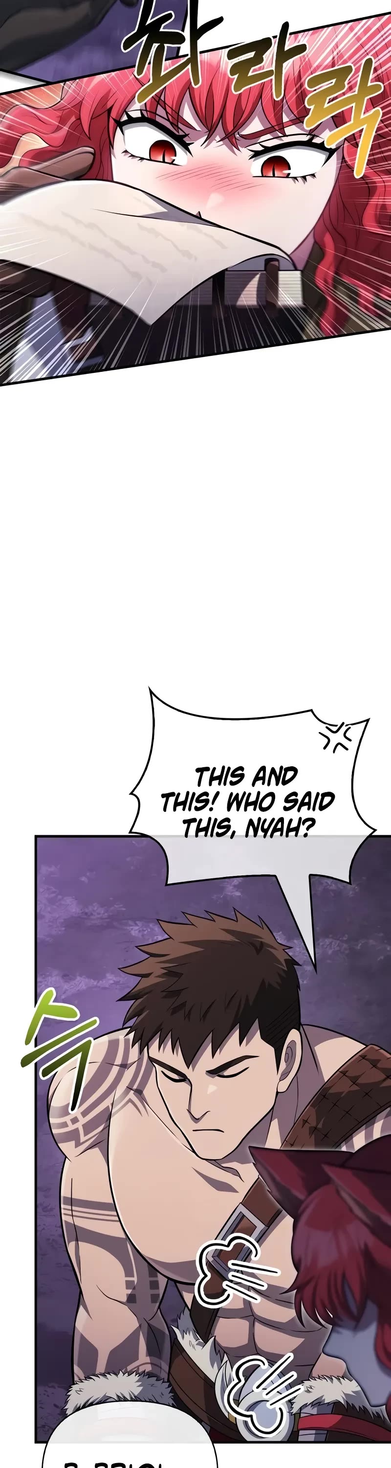 Surviving The Game As A Barbarian chapter 76 page 14