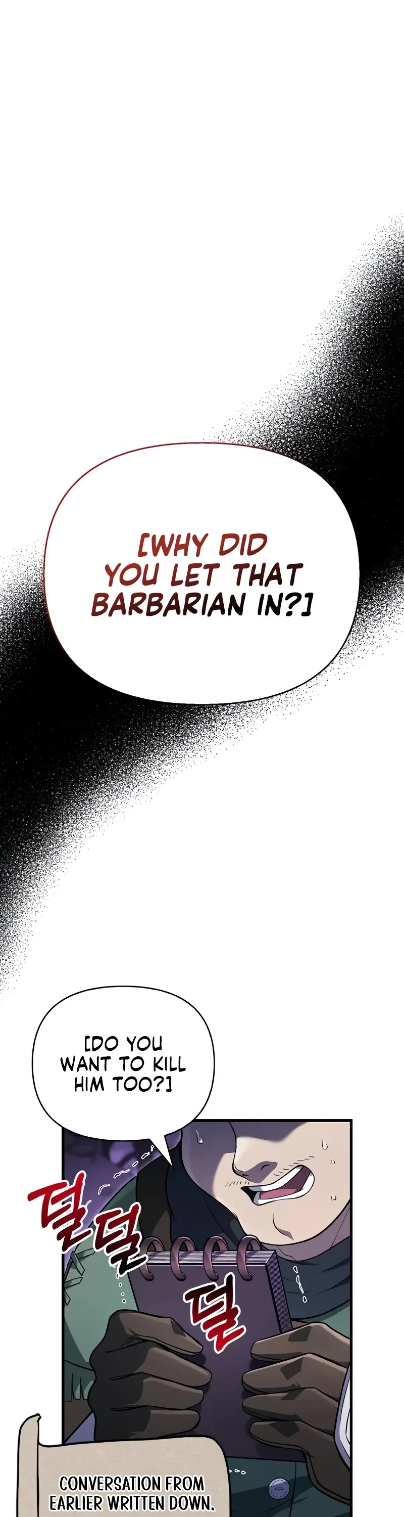 Surviving The Game As A Barbarian chapter 76 page 2