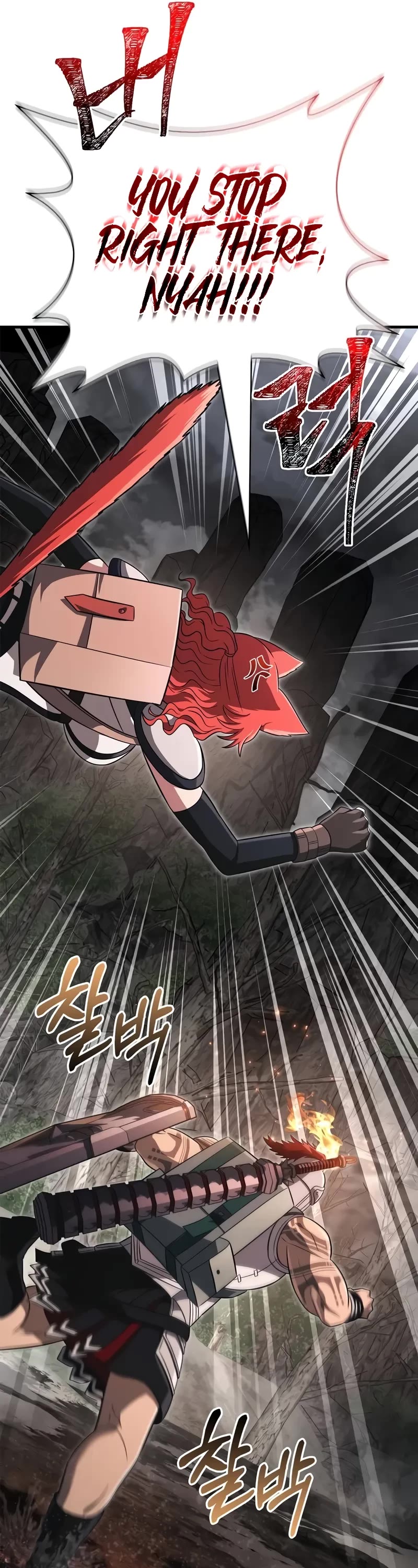 Surviving The Game As A Barbarian chapter 77 page 32