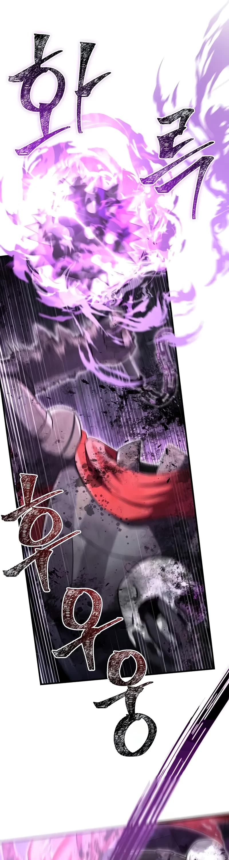 Surviving The Game As A Barbarian chapter 77 page 61